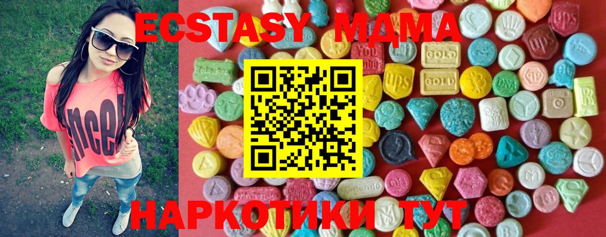 A-PVP Нижний Тагил