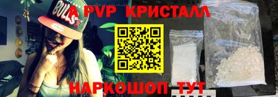 эйфоретик Гусиноозёрск