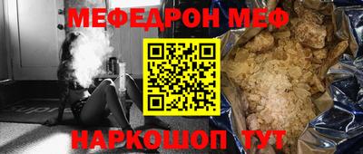 гашик Гусь-Хрустальный