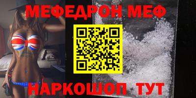 эйфоретик Гусиноозёрск