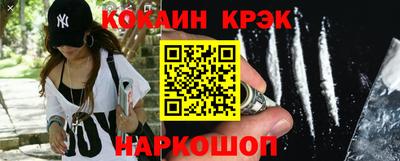 гашик Гусь-Хрустальный