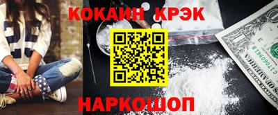 эйфоретик Гусиноозёрск