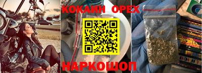 эйфоретик Гусиноозёрск
