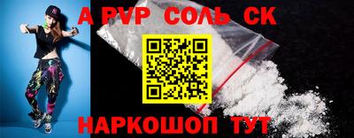 гашик Гусь-Хрустальный