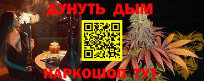мефедрон VHQ Татарск