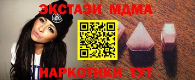 эйфоретик Гусиноозёрск
