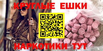 эйфоретик Гусиноозёрск