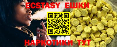 эйфоретик Гусиноозёрск