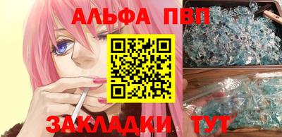 эйфоретик Гусиноозёрск