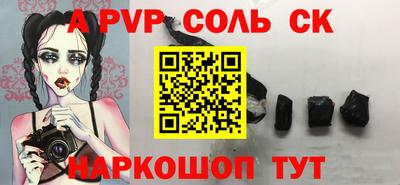 эйфоретик Гусиноозёрск