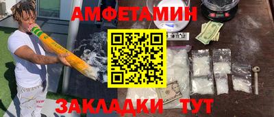 гашик Гусь-Хрустальный