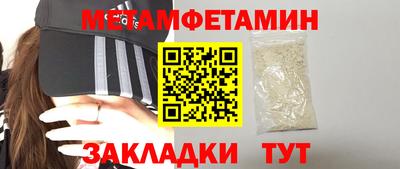 гашик Гусь-Хрустальный