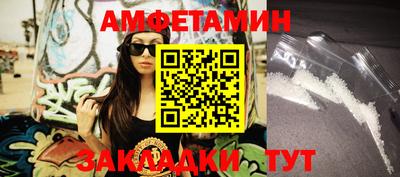 эйфоретик Гусиноозёрск