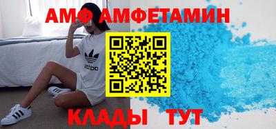 эйфоретик Гусиноозёрск