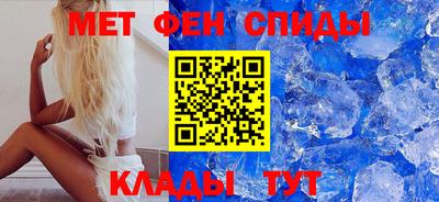 эйфоретик Гусиноозёрск