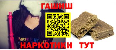 гашик Гусь-Хрустальный