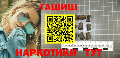 эйфоретик Гусиноозёрск