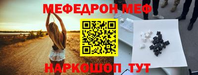 эйфоретик Гусиноозёрск