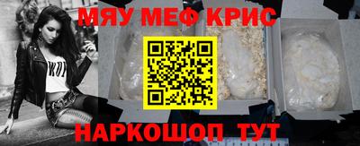 эйфоретик Гусиноозёрск