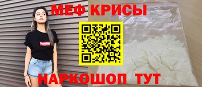 гашик Гусь-Хрустальный