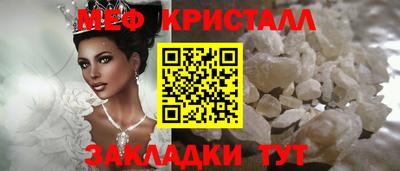 эйфоретик Гусиноозёрск