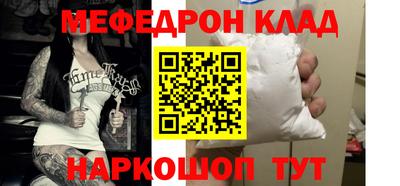 эйфоретик Гусиноозёрск