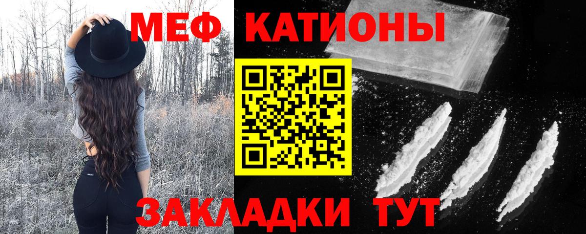 МЕФ  Вход с VPN  Меф кристаллы  Нижний Тагил  Меф VHQ 