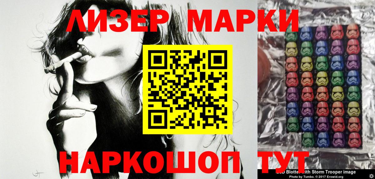 Марки NBOMe 1,5мг  Вход с VPN  Нижний Тагил  Марки NBOMe 1,5мг 
