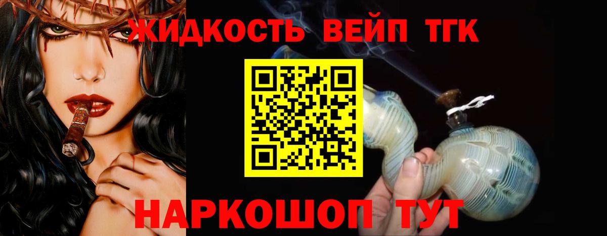 Дистиллят ТГК гашишное масло  Вход с VPN  Нижний Тагил  Дистиллят ТГК THC oil 